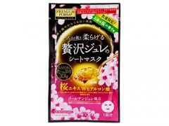 佑天兰粉色面膜怎么样