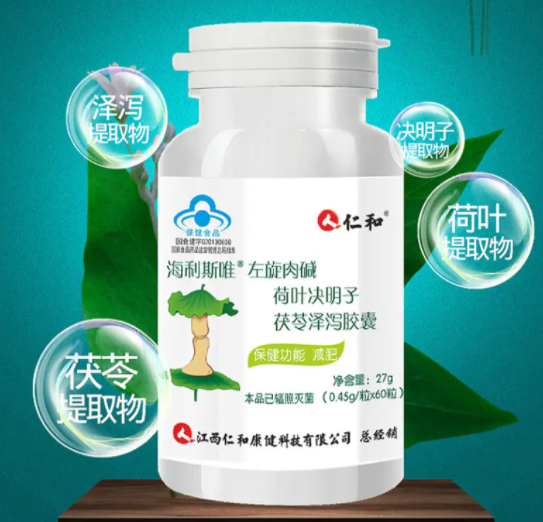 修总厂左旋肉碱荷叶绿茶膳食纤维的三大作用