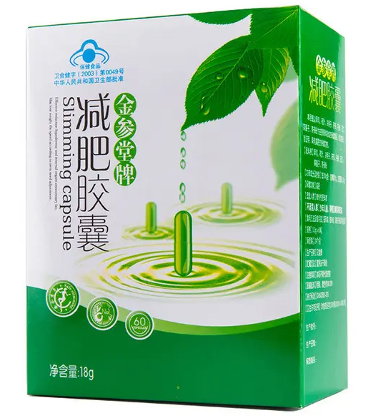 纪美堂减肥药有效果吗 纪美堂减肥药多少钱