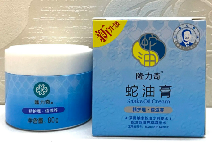 隆力奇蛇油膏治冻疮吗