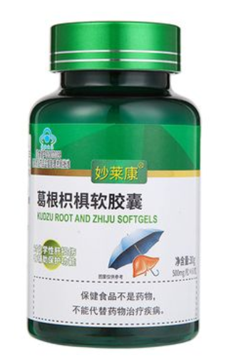 葛根枳椇软胶囊的功效和作用 葛根枳椇软胶囊的三种功效