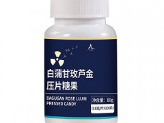 安黄芦蒲的功效 安黄芦蒲的禁忌