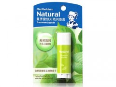 曼秀雷敦深层保湿润唇膏