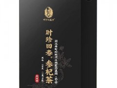 时珍回春枸杞茶的三大功效