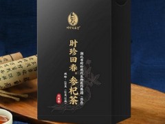 时珍回春参杞茶的五大功效和作用