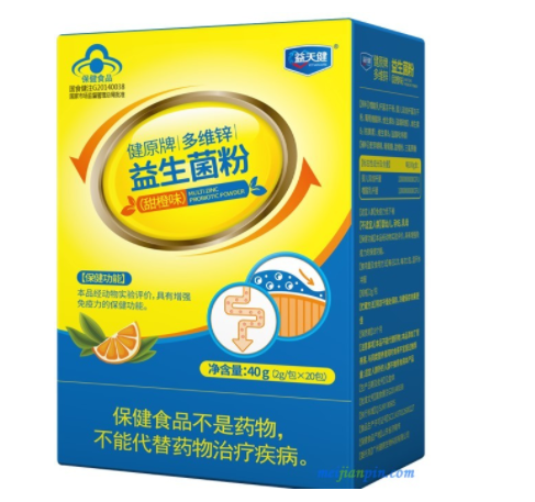 多维锌益生菌粉主要成分 多维锌益生菌粉主要作用