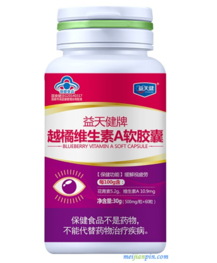 维生素a胶囊能擦脸吗 维生素a的作用有 