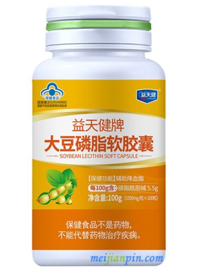 大豆磷脂软胶囊的适宜人群有哪些 大豆卵磷脂软胶囊的功效与作用