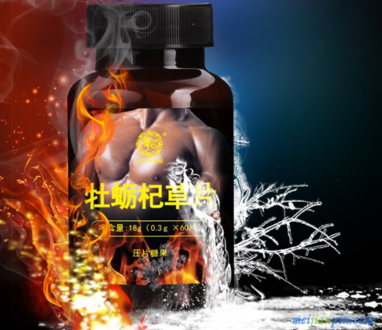 牡蛎杞草片的作用 牡蛎杞草片什么时候吃最合适
