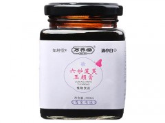 六妙莲芙玉颜膏多少钱一瓶 六妙莲芙玉颜膏药店有卖吗