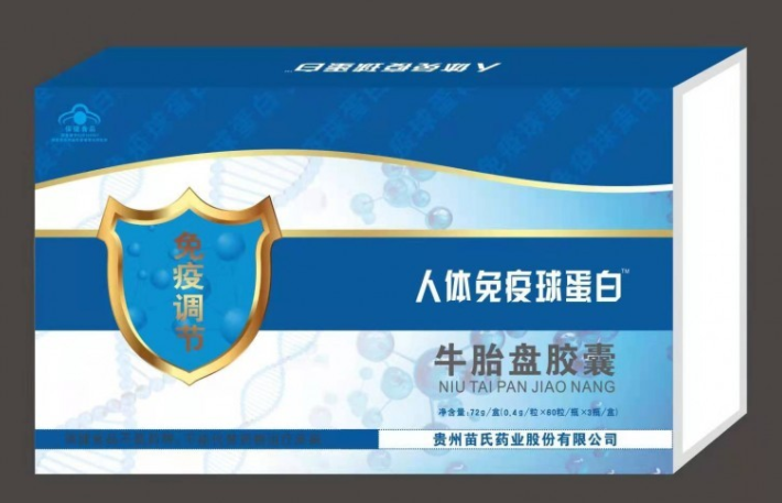 牛胎盘胶囊功效与作用 牛胎盘胶囊的适宜人群