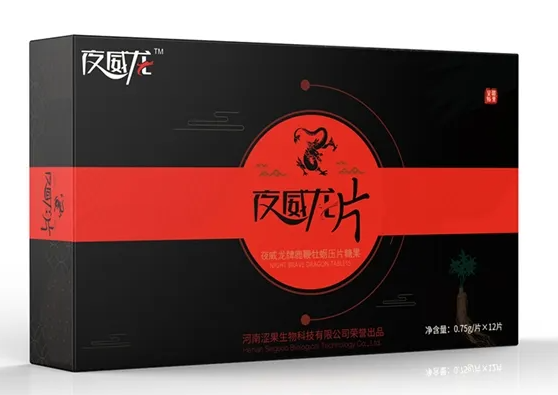 夜威龙片是干什么用的 夜威龙片是正规的吗