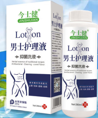 男士抑菌液的功效与作用 男士抑菌延时喷剂正确使用方法 