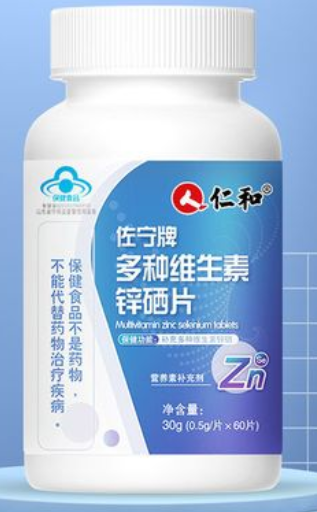 维生素硒的作用和功效及副作用 使用维生素硒的3大作用