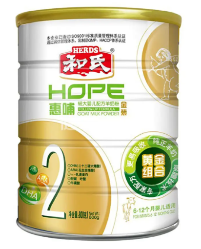 和氏奶粉怎么样