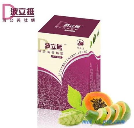 波立挺营养素效果怎么样 波立挺营养素真的能丰胸吗 