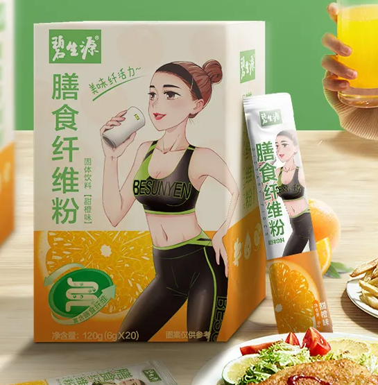 复合膳食纤维粉的功效 膳食纤维粉什么时候吃好 