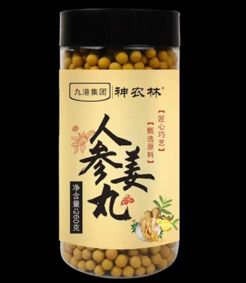 人参姜丸的作用功效能减肥吗 人参姜丸的三大功效 