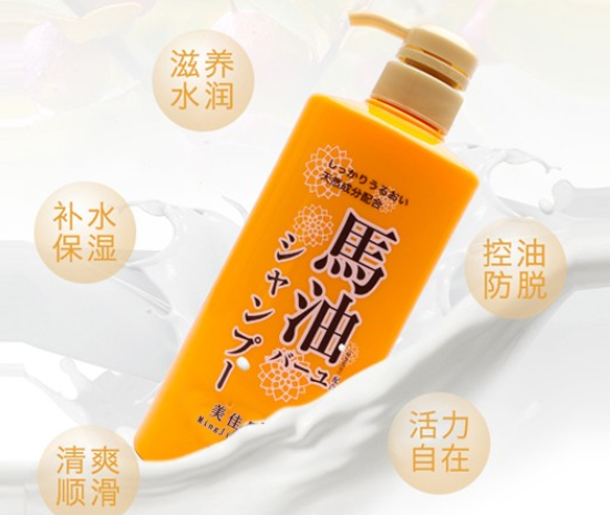 马油洗发水的功效与作用 马油洗发水适合人群