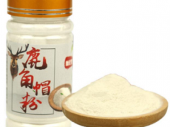 鹿角帽粉的作用 鹿角帽粉的禁忌