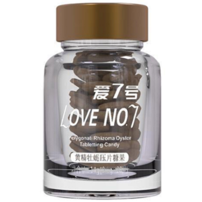 爱7号是什么药 爱7号的功效与作用