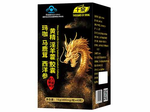 淫羊霍胶囊黄精效果怎么样