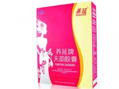 养颜天韵胶囊效果怎么样