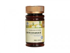 大蒜油软胶囊能减肥吗