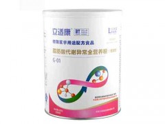 立适康唯太营养品价格