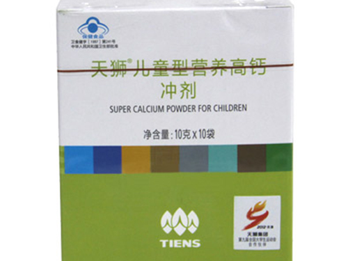 钙元素是人身体内必需的成分，在人的身体内起到维系器官平衡的作用，促使器官各功能正常运作，维持骨钙和血钙之间的平衡，对于人的生长发育有很重要的作用。天狮营养高钙冲剂则是一种补钙的保健品，它具体有什??功效呢？