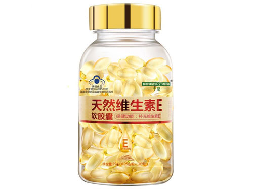维生素e胶囊软了怎么办