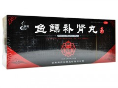 鱼鳔补肾丸哪个牌子好