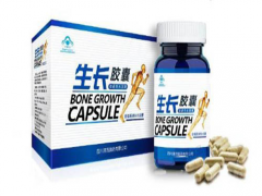 生长胶囊有用吗
