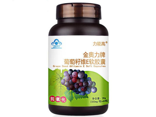 葡萄籽维e软胶囊哪个牌子好