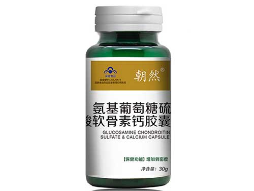 硫酸软骨素胶囊的作用有哪些 硫酸软骨素胶囊的效果如何