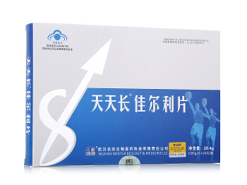 天天长牌佳尔利片效果