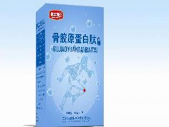 什么时间吃深海鱼油好