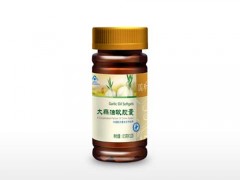大蒜精油软胶囊的适用人群