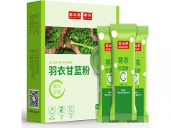 羽衣甘蓝粉减肥是智商税吗 羽衣甘蓝粉减肥一天喝几次