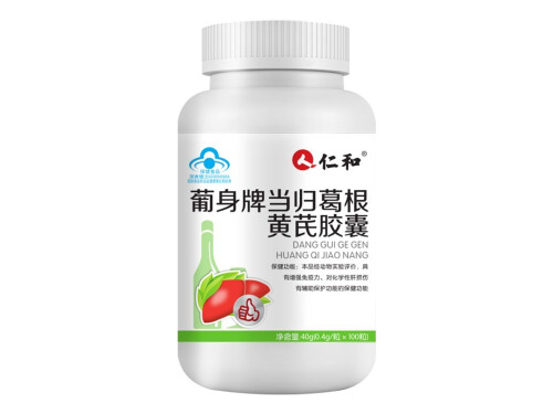 当归葛根黄芪胶囊的功效与作用 当归葛根黄芪胶囊说明书