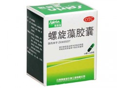 螺旋藻胶囊的作用有哪些 螺旋藻胶囊的效果如何