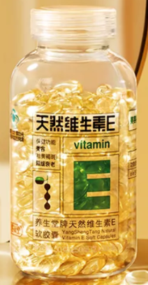天美健牌维生素e软胶囊价格
