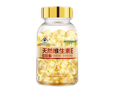 天然维生素e软胶囊怎样服用