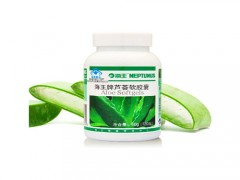 海王芦荟软胶囊怎么样