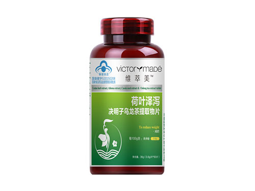 维萃美草本减肥片效果怎么样