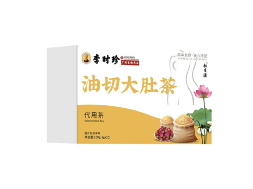李时珍油切大肚茶是真的吗 李时珍油切大肚茶效果怎么样