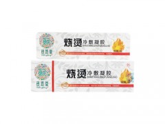 烧烫冷敷凝胶的功效 烧烫冷敷凝胶怎么使用