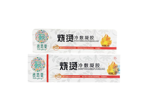 烧烫冷敷凝胶的功效 烧烫冷敷凝胶怎么使用