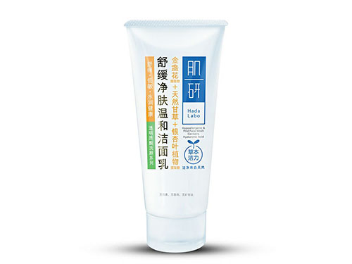 肌研洗面奶