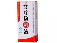 艾庄粉刺液怎么样